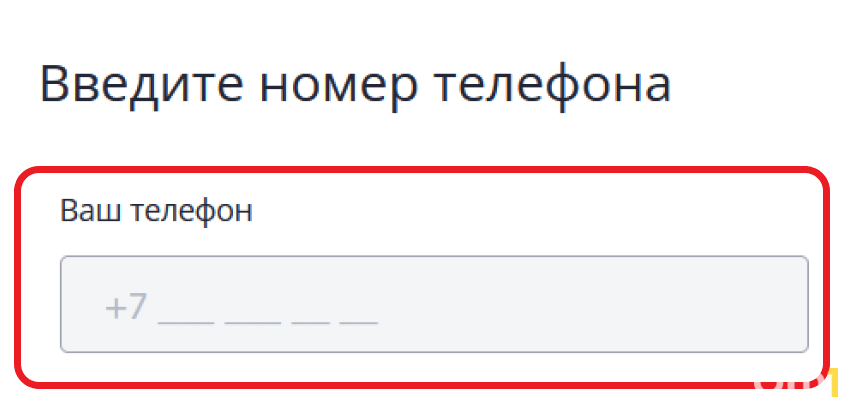 «Новосибирскэнергосбыт» запустил сервис автоматической корректировки контактов