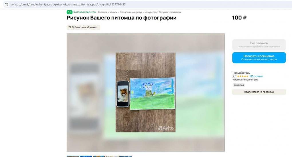 Юные художники на «Авито» рисуют домашних питомцев, чтобы накопить на мечту