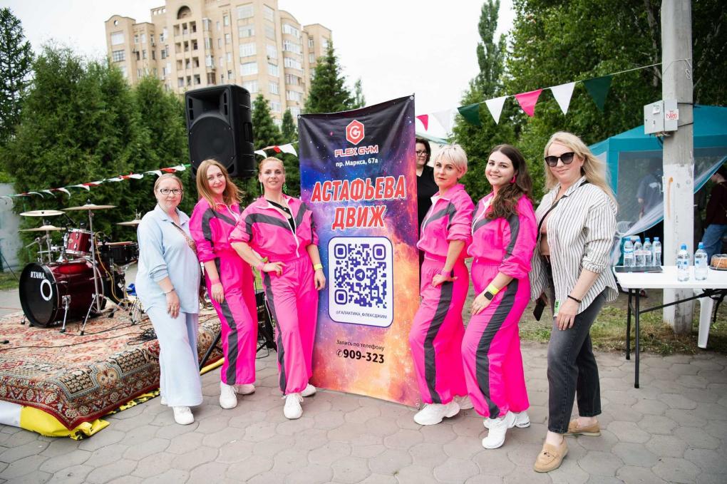 В Омске прошёл праздник ко Дню защиты детей