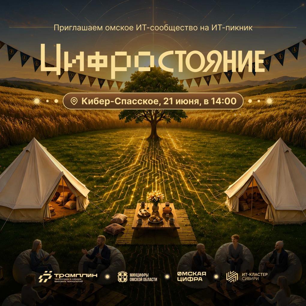 Надоела городская суета? Ловите три идеи, куда сбежать из Омска на выходные