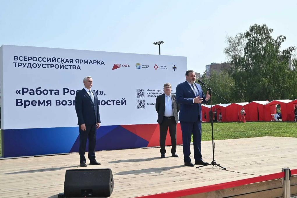 В Новосибирске назвали самых востребованных специалистов — больше всего не хватает медсестёр и врачей