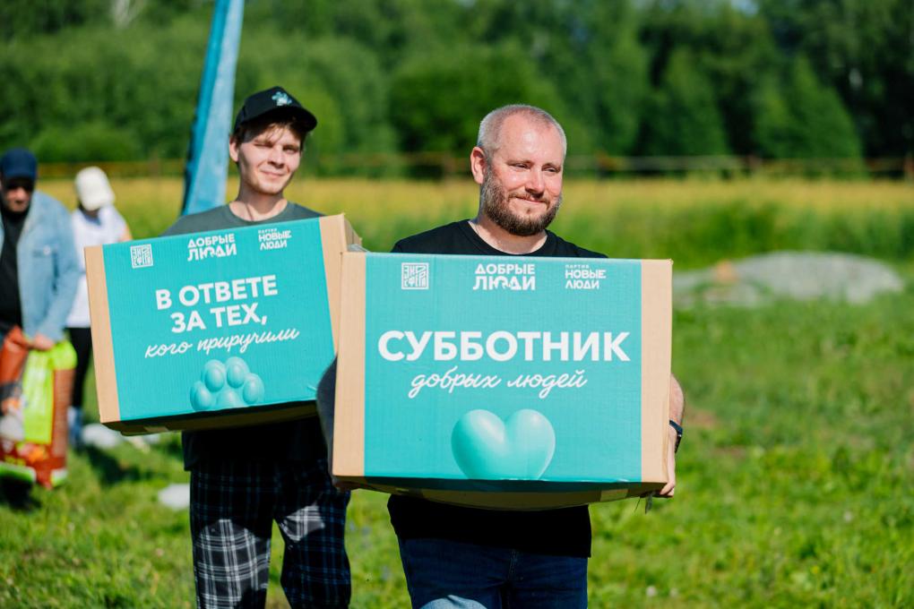 Партия «Новые люди» провела субботник в новосибирском приюте для хаски