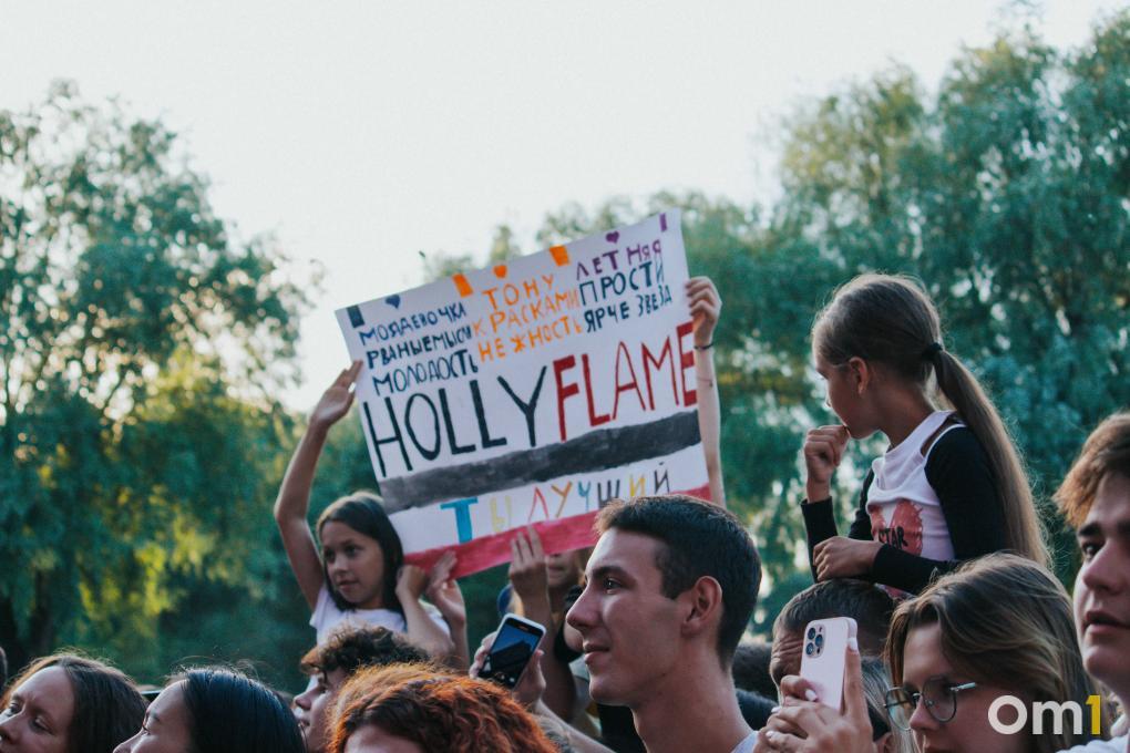 Караоке с омичами: фоторепортаж с концерта HOLLYFLAME в парке «Вокруг света»