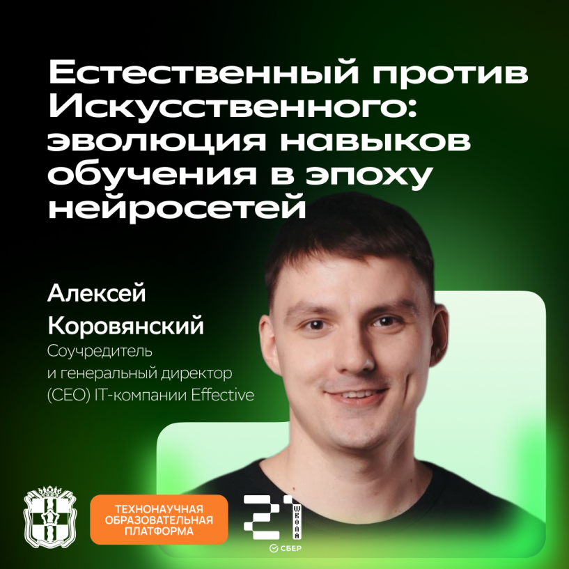 Изображение фоторепортажа