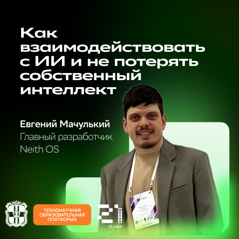 Изображение фоторепортажа