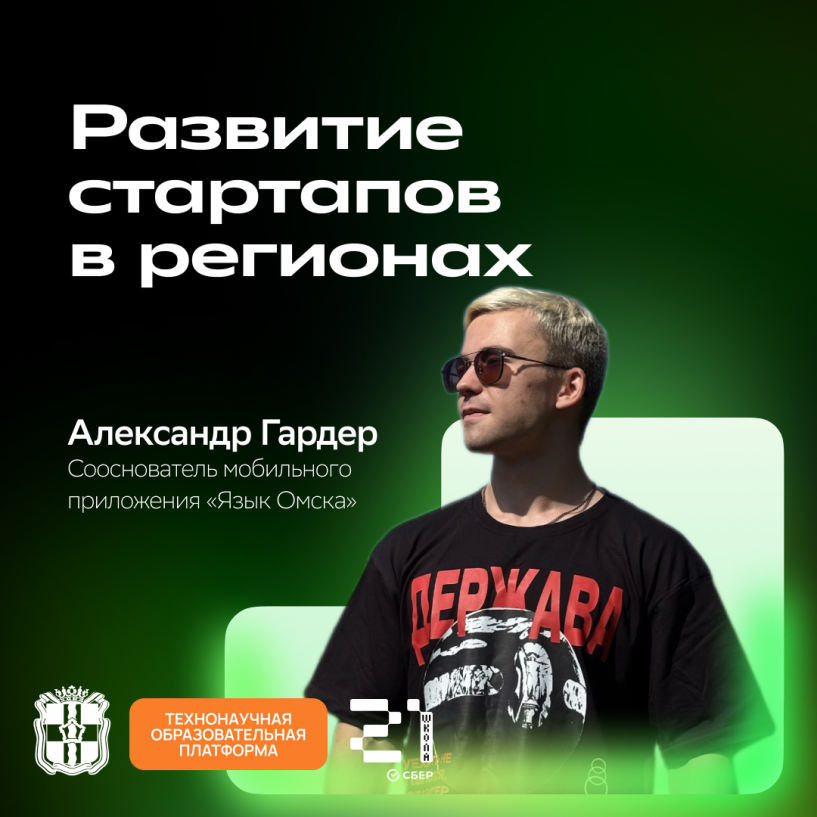 Изображение фоторепортажа