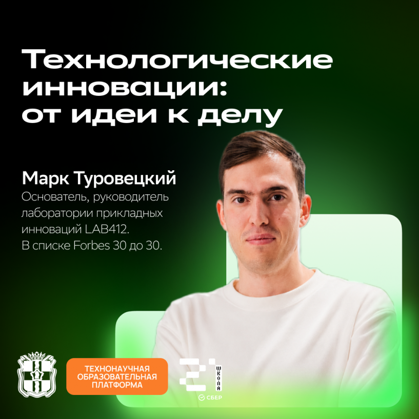Изображение фоторепортажа