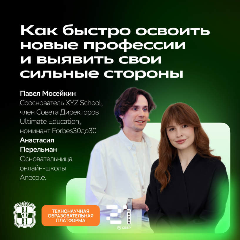 Изображение фоторепортажа