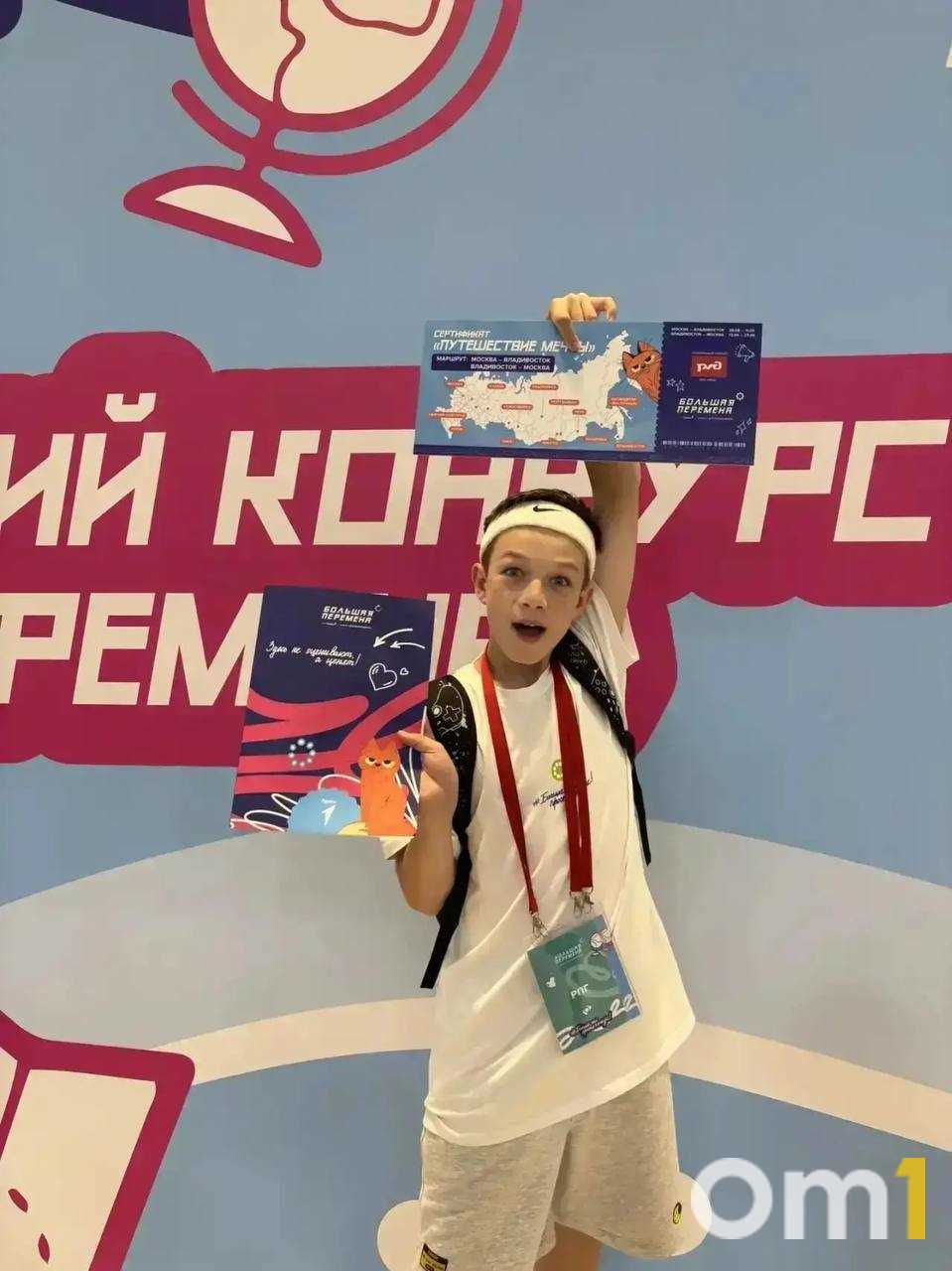 Омский школьник второй раз выиграл «Большую перемену» и сыграл в пас с Владимиром Путиным