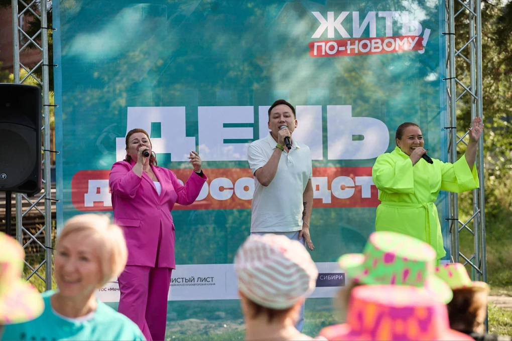 Концерт, песни у костра, фаер-шоу: в Новосибирске при поддержке партии «Новые люди» прошёл День добрососедства