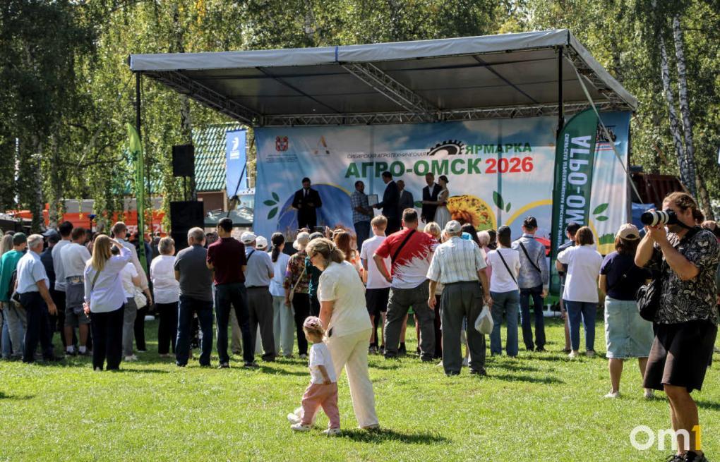 Фонтаны сгущёнки, бесплатное мороженое и калачинский калач: как проходит выставка «АгроОмск»?