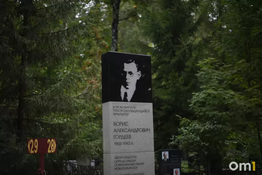 От митрополита до цыганского барона: Новосибирский культуролог Гладков рассказал, какие тайны хранит кладбище