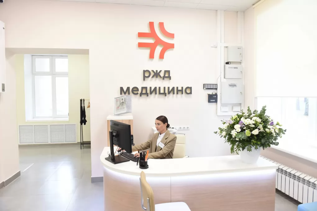 Реконструированный стационар «РЖД-Медицина» вновь начал работу в Первомайском районе