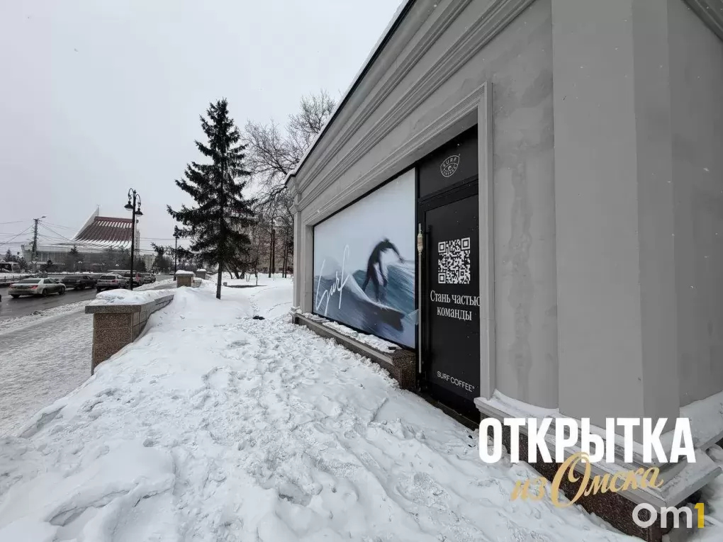 СКК, набережные, шар Бухгольца: 10 новых мест, которые появились в Омске в 2026