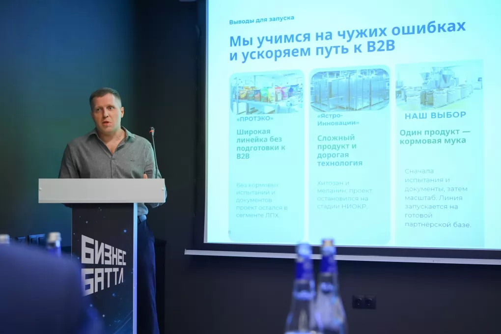 В Омске десять предпринимателей вышли в третий этап «Бизнес Баттла»