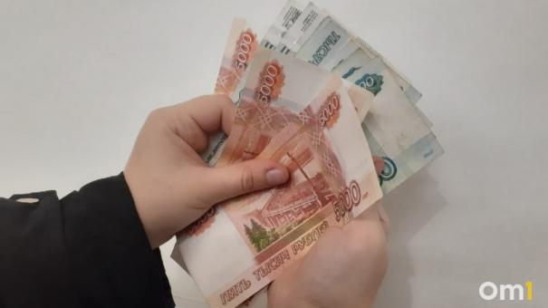 Новосибирцы получат пенсии досрочно 8 сентября