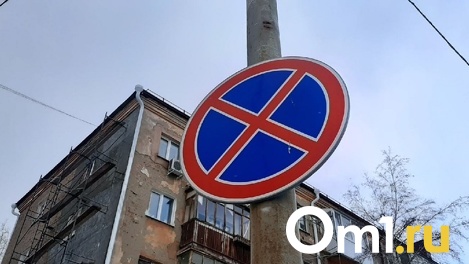 Дороги в сторону станции Мочище перекроют в Новосибирской области из-за авиашоу