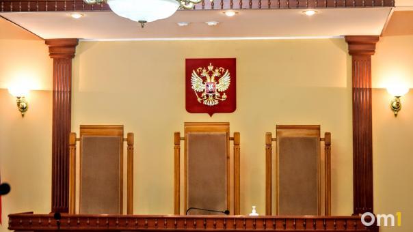 В Омске рассмотрят вопрос об отставке сразу трёх судей