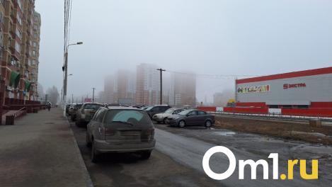 Неделя в Омске начнётся с тумана