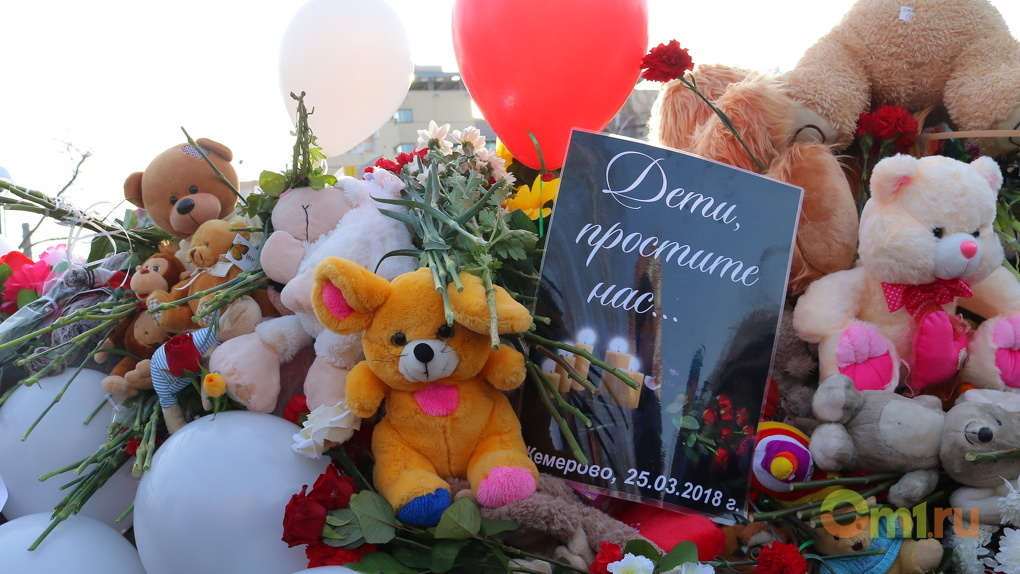 В Омске разобрали мемориал памяти погибших в Кемерове. Игрушки решили раздать детям