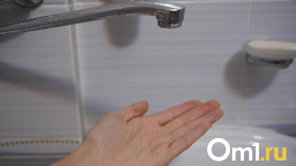 Более 1 200 адресов: омичам рассказали, когда случится следующее масштабное отключение горячей воды