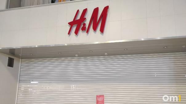 В Омске закрылся единственный магазин H&M