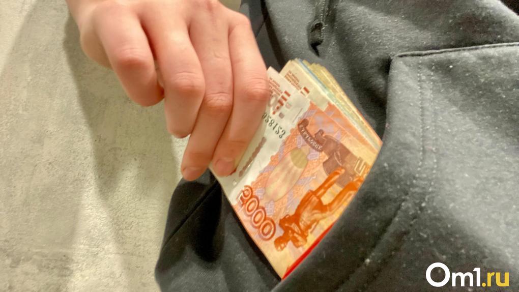 Мошенники предлагают омичам менять старые купюры в 5000 рублей на новые