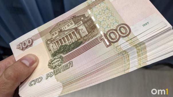 В омском Соцфонде объявили о добавке к пенсиям
