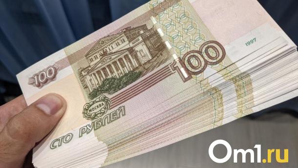 В омском Соцфонде объявили о добавке к пенсиям