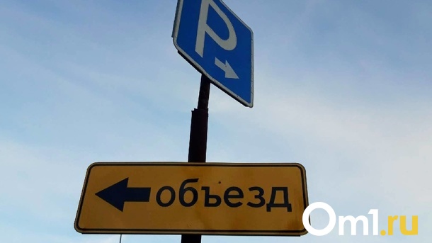 Стало известно, какие дороги перекроют к Дню защитника Отечества в Новосибирске