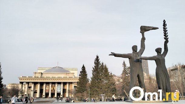 Жара вернётся? Какая погода на выходных ждёт новосибирцев