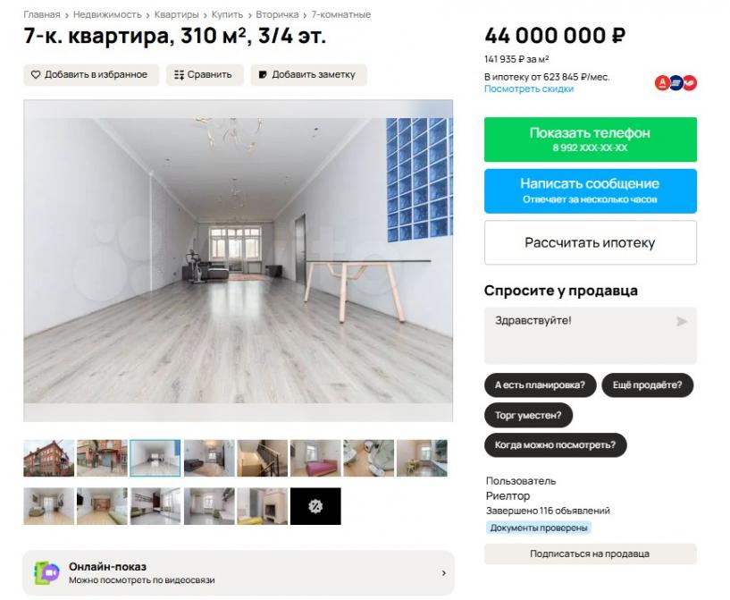 Изображение фоторепортажа