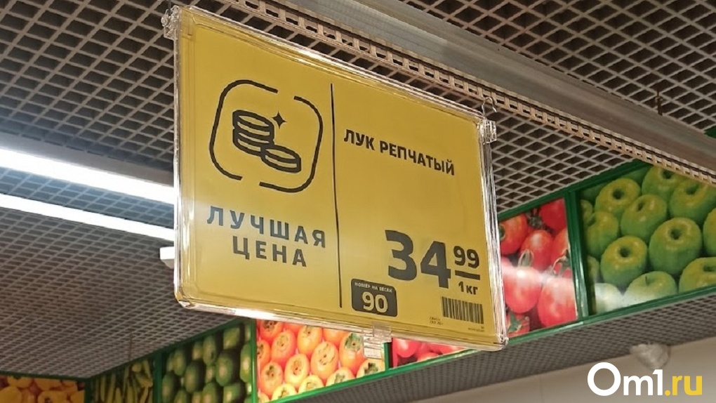 Ритейлеры «Магнит», «Окей» и «Ашан» обещали не повышать цены на продукты