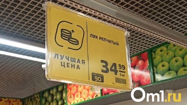 Ритейлеры «Магнит», «Окей» и «Ашан» обещали не повышать цены на продукты