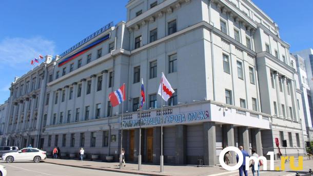 Омичей приглашают на работу в муниципальные учреждения