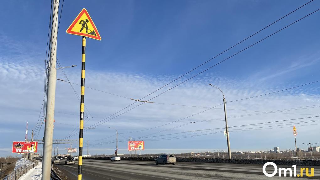 В Омске запустили реверсивное движение на мосту у Телецентра