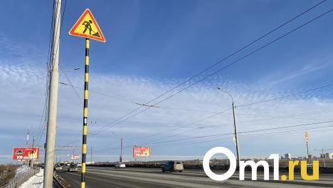 В Омске запустили реверсивное движение на мосту у Телецентра