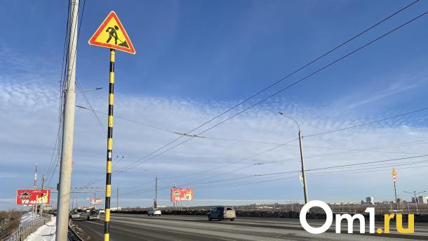В Омске запустили реверсивное движение на мосту у Телецентра