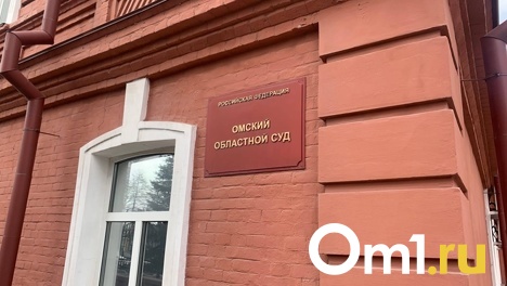 Омский суд признал тарифы РЭК, выставленные на вывоз мусора, завышенными