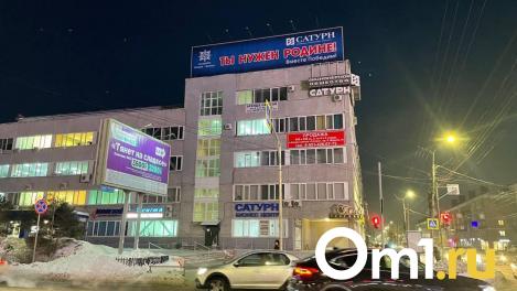 Омичам назовут вакансии с зарплатой в 200 тысяч рублей