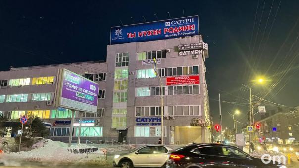 Омичам назовут вакансии с зарплатой в 200 тысяч рублей