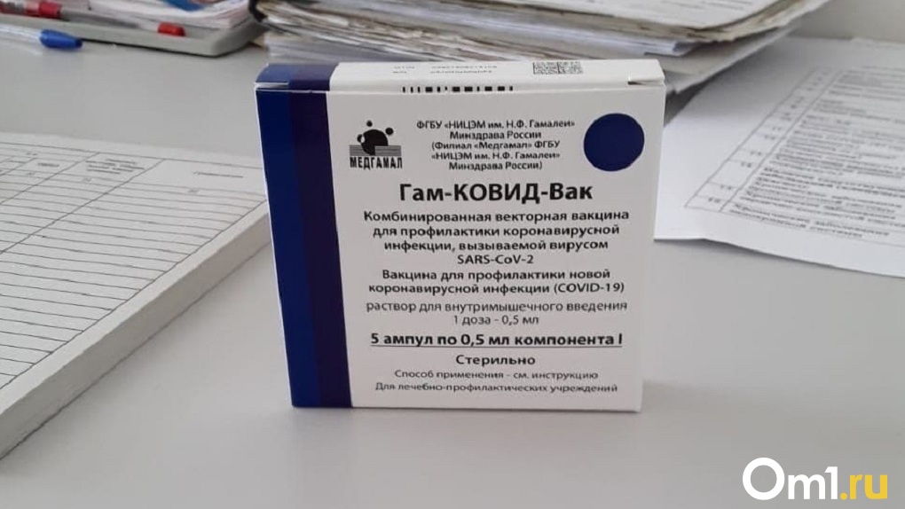 Более 40 тысяч доз вакцины от коронавируса доставили в Новосибирск