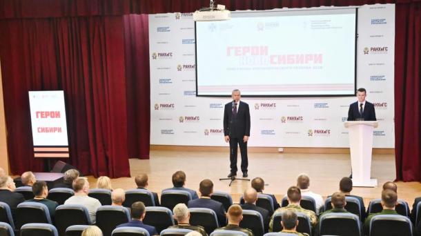 Андрей Травников вместе с участниками проекта «Герои НовоСибири» обсудил планы наставничества