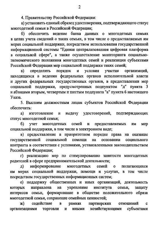 Изображение фоторепортажа