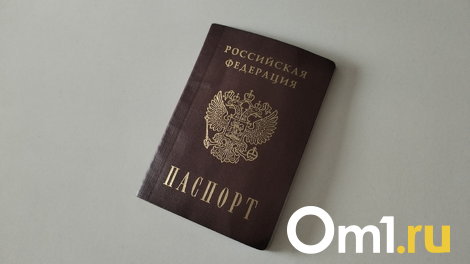 Мэр Омска внепланово получил новый паспорт