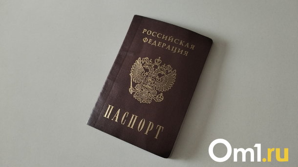 Мэр Омска внепланово получил новый паспорт