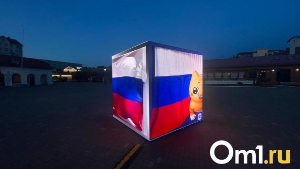 На Омской крепости ко Дню флага установили интерактивную площадку от ВК