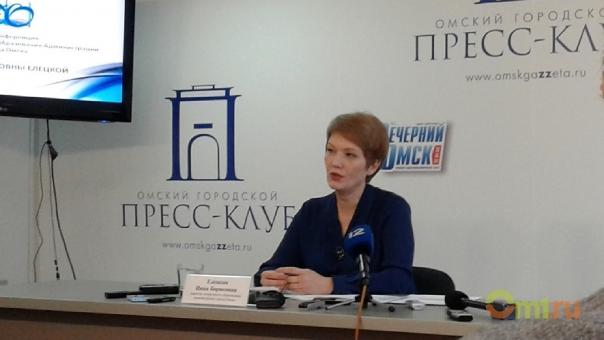 Мэр Омска Сергей Шелест назначил вице-мэром по социальным вопросам Инну Елецкую