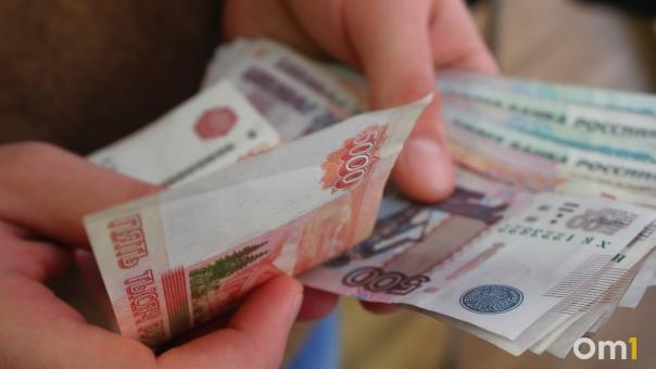 Стало известно, сколько денег нужно омичу, чтобы быть счастливым