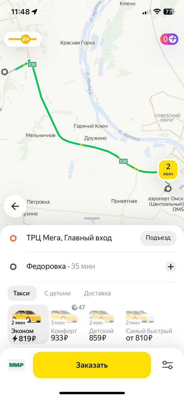 Изображение фоторепортажа